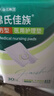 海氏海诺医用械字号护理垫 60*90cm*30片 医用产褥垫老人成人婴儿隔尿垫 实拍图