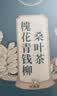 同仁堂（TRT）青钱柳桑叶玉米须茶大血麦三高栀子糖压养生送长辈礼品200g 实拍图