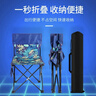 九千谷 折叠椅户外便携式钓鱼凳小马扎写生椅子加固大靠背椅枫叶蓝2808 实拍图