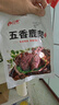 立鹿（LILU）东北特产鹿肉熟食100克*5包梅花鹿肉滋补温补端午送礼 实拍图