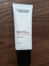 欧莱雅男士耀白净油洗面奶50ML 护肤品礼物(须单独购买才返券) 实拍图