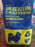 疯狂小狗狗粮博美专用 小型幼犬成犬肉粒双拼美毛粮1.5kg 3斤 实拍图