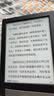 亚马逊kindle电子书水墨屏阅读器电纸书paperwhite6/5/4/3/2oasis青春版 499版K7无背光4G 99新（存在轻微使用痕迹） 实拍图