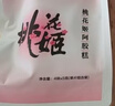 东阿阿胶桃花姬阿胶糕20g 袋装体验装非卖品 送父母送长辈 实拍图