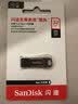 闪迪（SanDisk） 32GB USB3.2 U盘 CZ74 读速高达150MB/s 金属高速u盘 安全加密 学习办公投标大容量优盘 实拍图