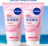 妮维雅（NIVEA）深层洁净洗颜泥150g洁面洗面奶加量装清洁养肤水润保湿洗面奶女士 实拍图