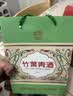 竹叶青酒 杏花村汾酒 荣耀绿 53度 500mL 2瓶 瓶装 含礼袋 实拍图