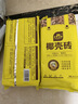 史丹利粗椰壳500g 砖椰砖营养土进口脱盐椰糠土兰花植料月季养花通用型 实拍图