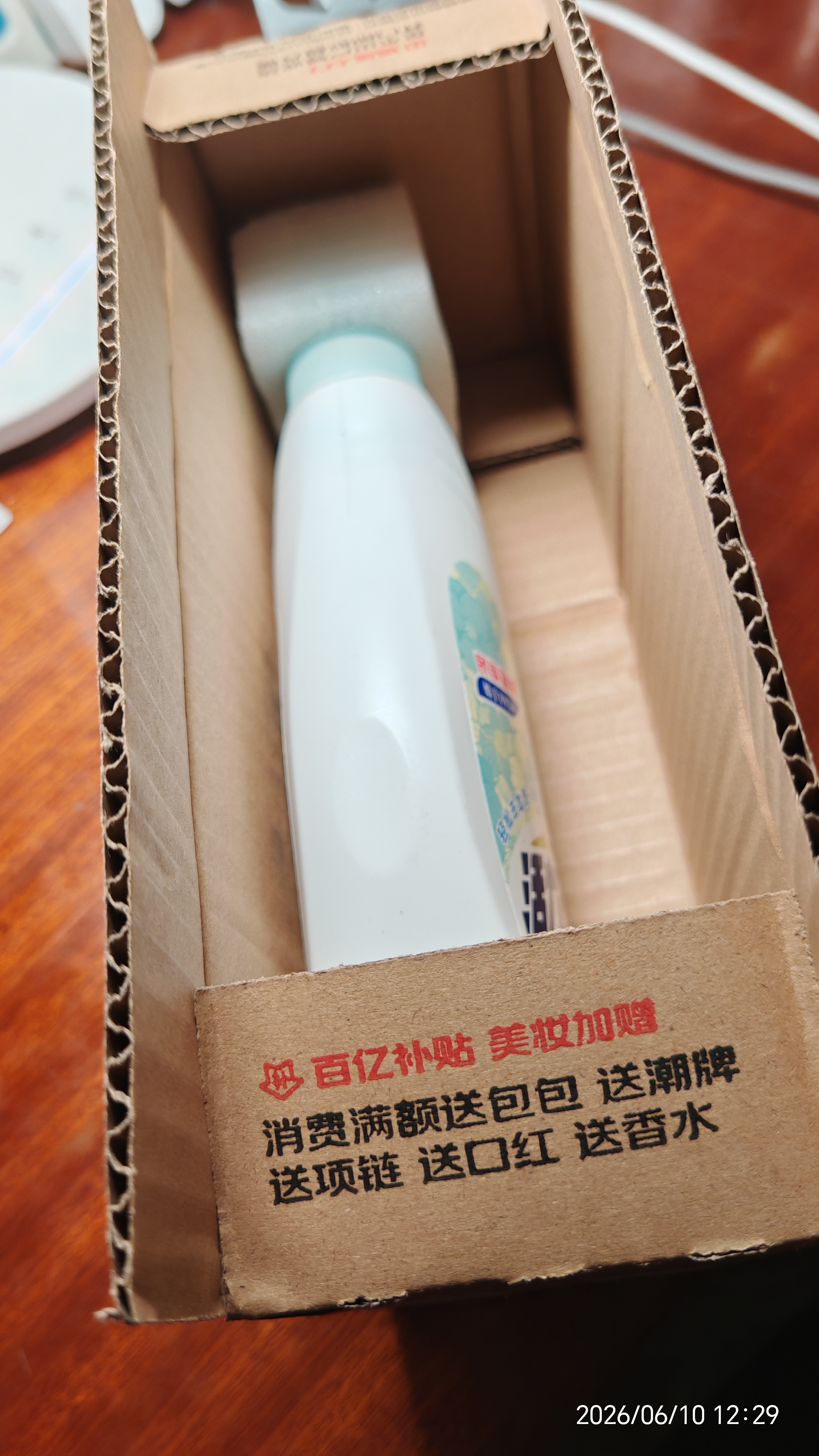 活力28内衣专用除菌洗衣液500g 山茶花香不添加荧光剂内裤内衣清洗液 实拍图