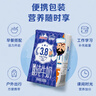 花园新疆特产纯牛奶3.8g乳蛋白200g*15盒送礼礼盒装营养早餐 实拍图