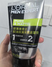 欧莱雅男士控油炭爽洗面奶洁面膏乳收缩毛孔保湿专用护肤品男生礼物 实拍图
