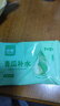 珍爱湿巾小包 青瓜补水擦汗擦脸清洁肌肤湿纸巾10片*20包便携小包装 实拍图