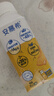 伊利安慕希黄桃燕麦爆珠酸奶200g*8盒/箱 礼盒装 实拍图