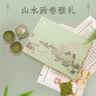 去寻组合茶叶金骏眉正山小种特级茶叶礼盒装215g送礼物 实拍图