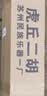 虎丘紫檀专业二胡乐器初学练习独奏定制血檀二胡民族乐器 实拍图