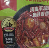 海底捞火锅底料 清油麻辣火锅底料160g*3  清油麻辣火锅料一料多用 实拍图