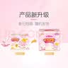 七度空间女生护垫 100%纯棉表层超薄乐Q包155mm*168片【新国标认证】 实拍图