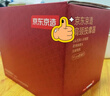 京东京造金推手肩颈按摩仪P7 UItra 开肩颈椎按摩器【礼盒款】肩颈腰背部按摩仪 生日礼物送男女朋友长辈 实拍图