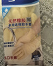 克林莱天然橡胶手套3副装均码进口夏季高弹纤薄清洁家务洗碗食品多用途 实拍图