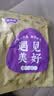 御坚果手剥东北松子250g年货原味特大颗粒坚果炒货开口松子零食2025新货 【1150颗粒】净含量250g*2袋【分享装】 实拍图