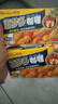 好侍（HOUSE）百梦多咖喱块 辣味 100g*3盒 日式块状咖喱调味料 实拍图