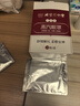 同仁堂北京同仁堂睡眠遮光温控热敷眼罩 男女通用眼贴 艾草蒸汽眼罩30贴 实拍图