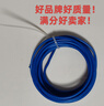 德力西电线国标铜BV/BVR铜芯线4/6/10平方阻燃单芯硬线多股软线 国标足米 BV硬线（蓝色） 2.5平方毫米 1m 实拍图