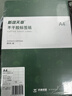 天章 （TANGO）黄底亚面 A4不干胶打印纸 直角10枚/张(105mm*59.4mm)80张/盒 背胶纸标签贴纸 喷墨激光打印机通用 实拍图