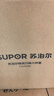 苏泊尔（SUPOR）锋润系列刀具套装家用不锈钢菜刀切片刀小厨刀水果刀多用刀斩切刀厨房全六件套 实拍图