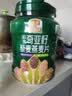 穗格氏（SHEGURZ）奇亚籽藜麦燕麦片1000g 即食营养早餐无添加蔗糖冲饮谷物健身代餐 实拍图