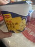 美极（Maggi）原味牛肉土豆泥35g 代早餐晚餐即食冲泡宅家懒人速食 雀巢出品  实拍图