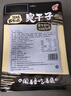 飛旺臭干子80g*10包 辣条麻辣臭豆腐怀旧休闲零食 湖南特产 实拍图