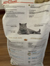 皇家BS34英国短毛猫通用成猫粮2kg 实拍图