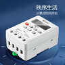 公牛（BULL）微电脑时控开关定时器 定时开关时间 全自动定时控制器 LKG-316TE 实拍图