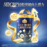 认养一头牛A2β-酪蛋白儿童奶粉4段3周岁以上乳铁蛋白+CBP儿童成长奶粉700g 700g*6罐【限时补贴中，低于1134速拍】 实拍图