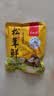 松茸鲜调味料代替盐和鸡精营养蔬菜菌菇调味粉煲汤提鲜炒煮炸提鲜 100g*1袋装【活动款】 实拍图