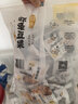 甘源牌烤肉味虾条豆果500g休闲零食花生青豌豆儿童膨化食品追剧小零食 实拍图