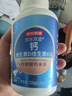 京东京造 100%柠檬酸钙DK180片 有机钙片维生素D3K2成人补钙中老年孕妇 实拍图