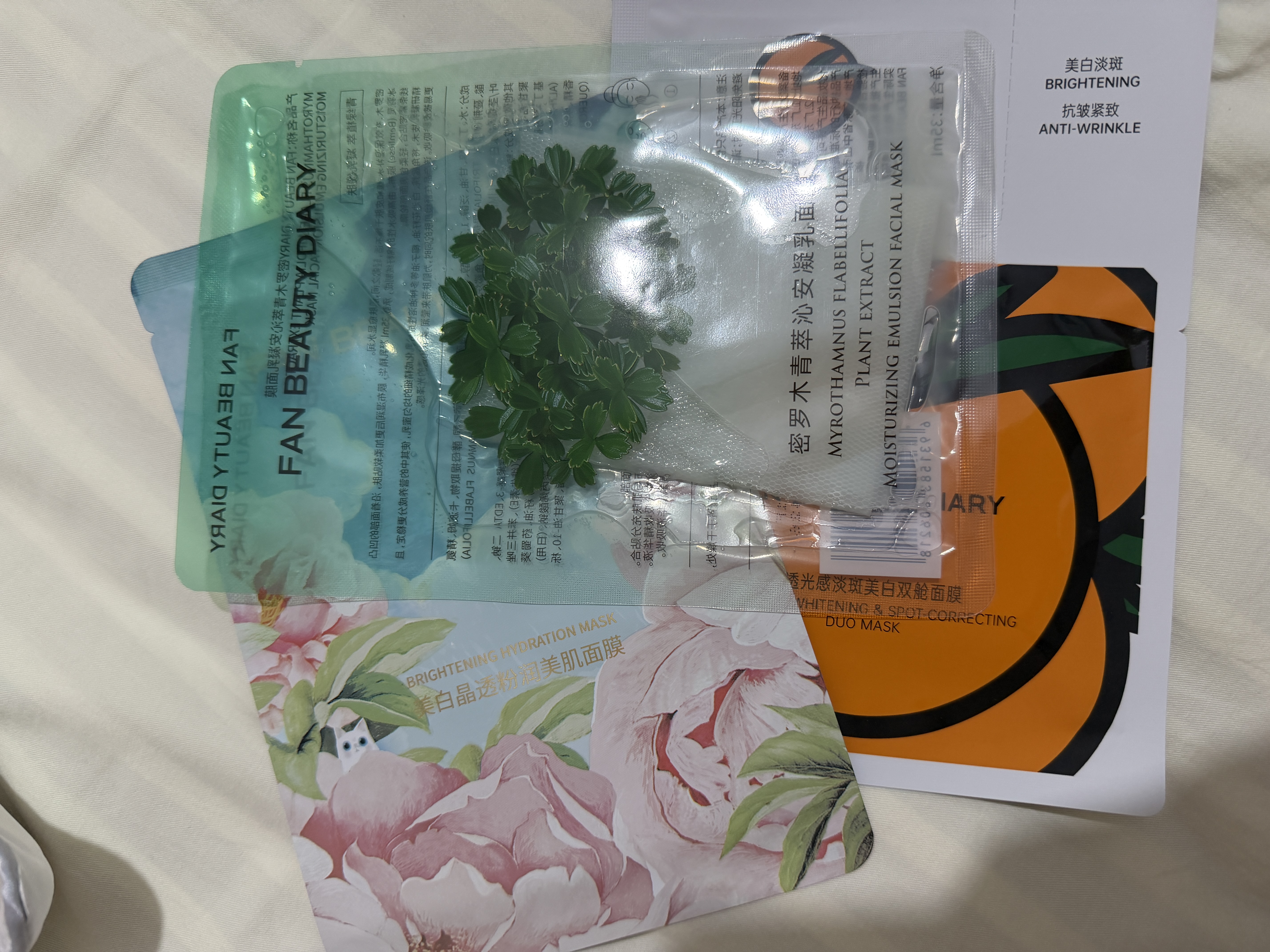 Fan Beauty Diary密罗木青萃沁安凝乳面膜35ml*5片 舒缓保湿 生日礼物送女生 实拍图