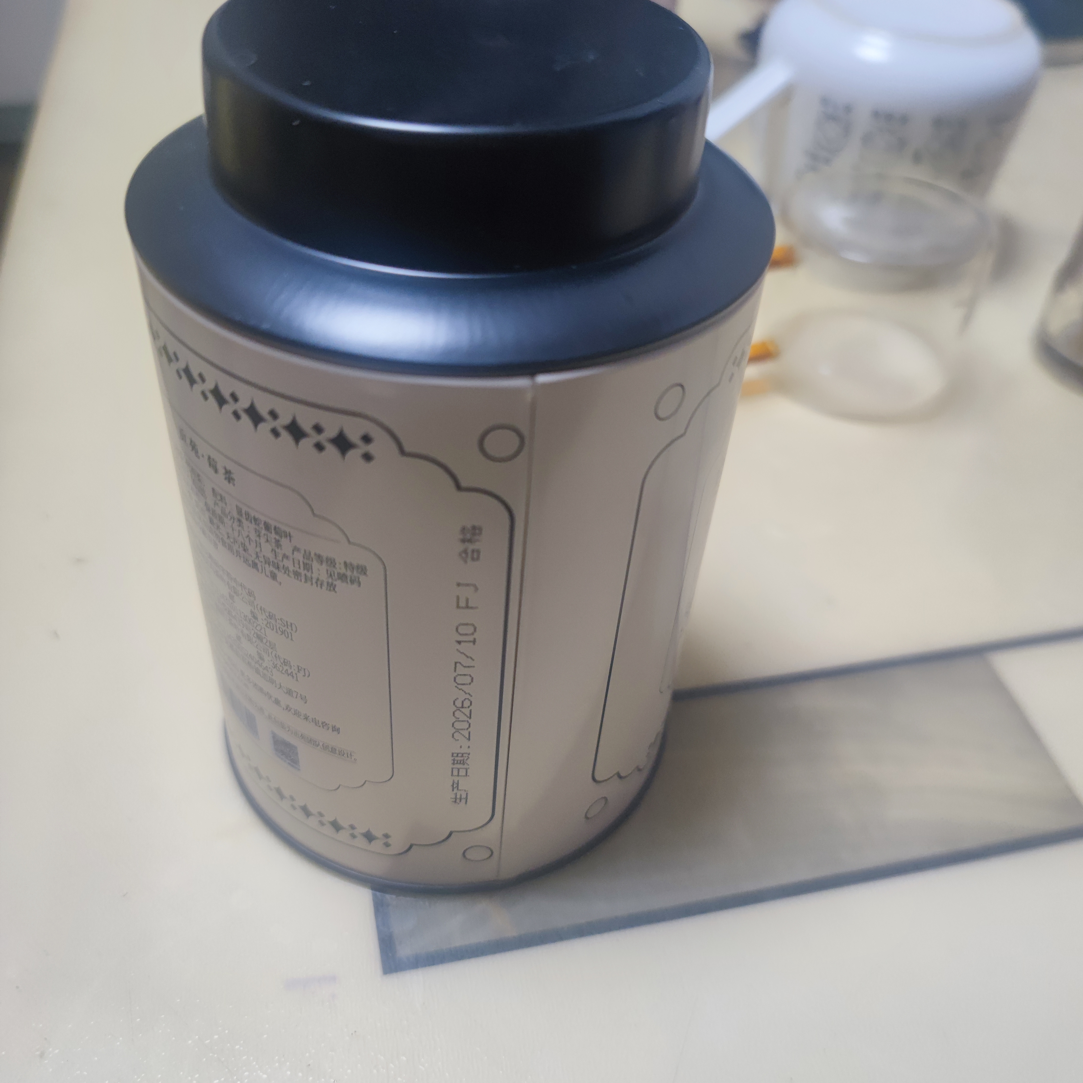 贡苑张家界正宗野生莓茶65g 头采新茶藤茶龙须芽尖特级永高山顺霉茶 实拍图