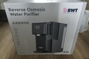 倍世（BWT）新品台式即热净饮机家用净水器加热制冷制热一体机反渗透弱碱矿泉直饮机台面桌面式臻享 礼品送礼 臻享PLUS黑色-丰富矿物质 实拍图