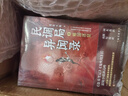 民调局异闻录终结季 （套装全7册）（悬疑小说大神 耳东水寿 五年潜心修订，震撼来袭！） 实拍图