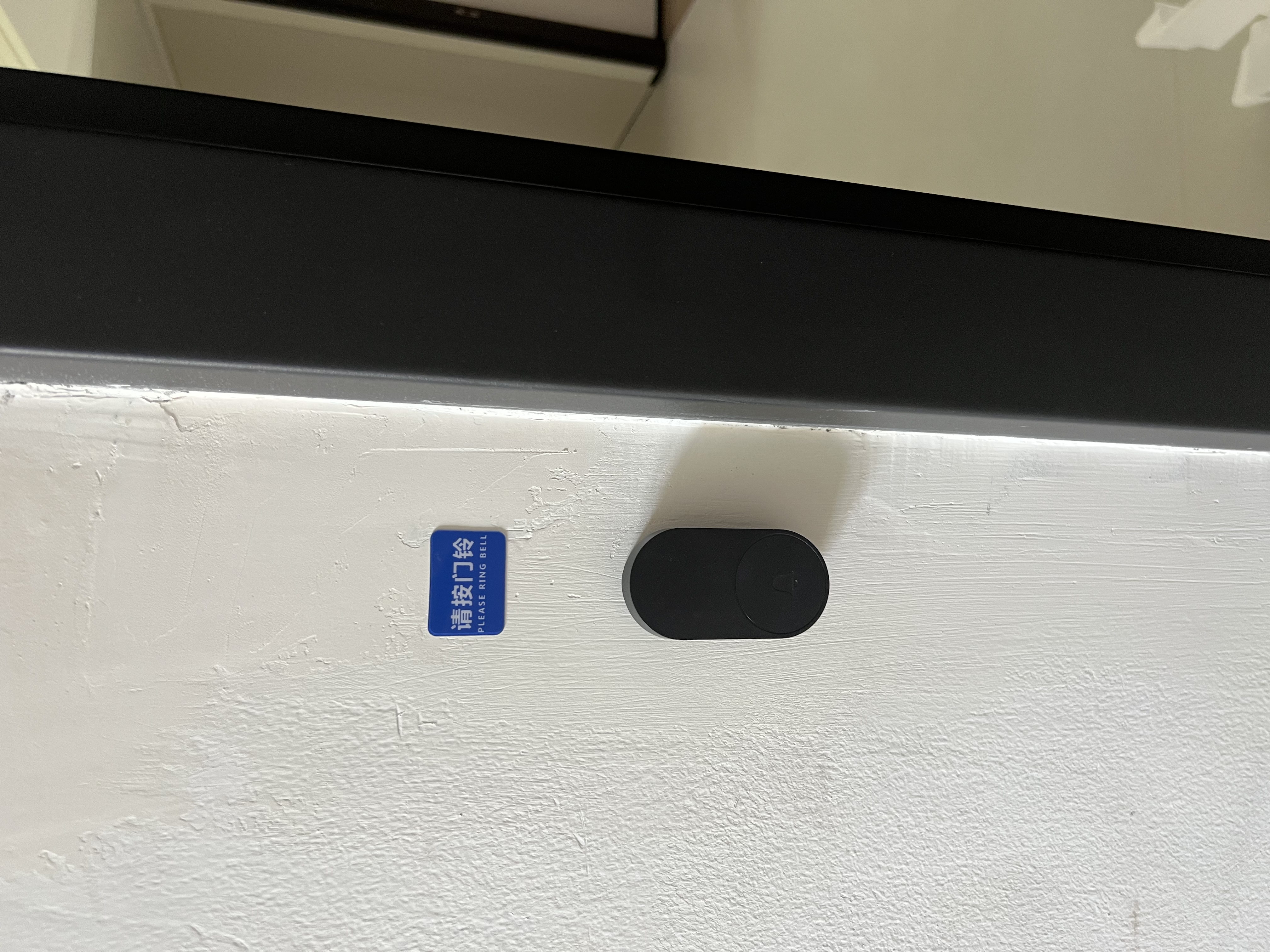 海得曼门铃不用电池自发电无线门铃防水家用呼叫器 FL-BLK-313 实拍图