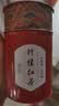 茗日红新茶叶柠檬红茶武夷山正山小种柠檬片冷热泡水果茶罐装500g自己喝 实拍图