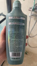 施华蔻（Schwarzkopf）控油赋源无硅油洗发露400ml 自律瓶 长效控油 净油去屑洗发水 实拍图