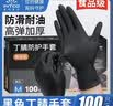 英科医疗（INTCO）一次性手套丁腈手套100只中码厨房耐用家务食品级橡胶丁晴手套 实拍图