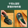 志高（CHIGO） 手持小电熨斗家用折叠熨烫机小型便携式运烫衣机宿舍迷你挂烫机HX-6168 莫兰迪绿【升级版】瓷金面板 实拍图