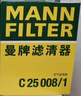 曼牌滤清器（MANNFILTER）空气滤清器空气滤芯C25008/1 C25047航海家金牛座蒙迪欧锐界MKX 实拍图