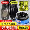 ONEFULL绵羊油100ml黑色鞋油真皮保养油通用擦鞋神器高级皮衣皮革护理油 实拍图