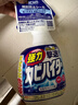 花王（KAO）强力除霉剂400ml 浴室墙面墙体清洁去霉斑霉菌清洗非啫喱除霉喷雾 实拍图
